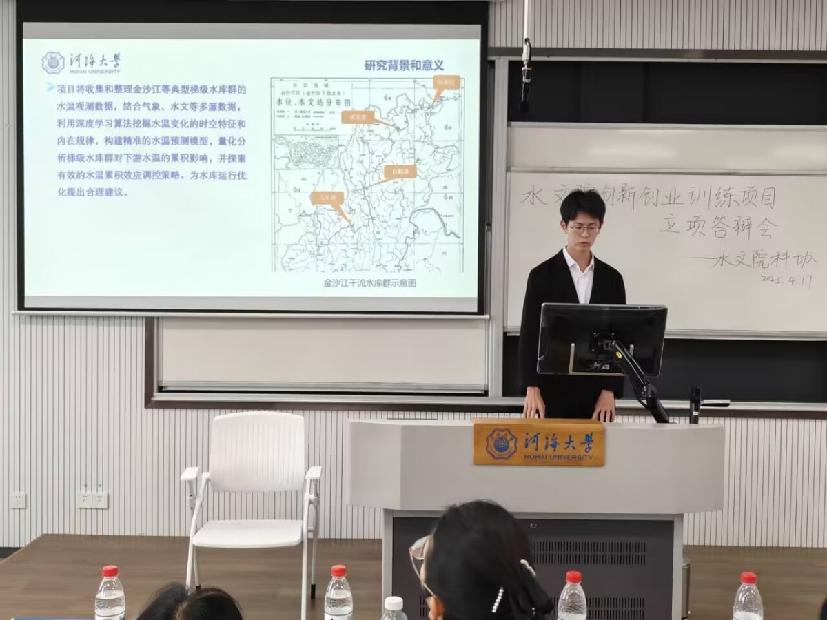 万博体育
2025年大学生创新创业训练计划项目立项完成
