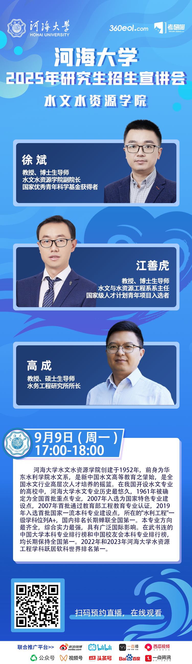 万博体育