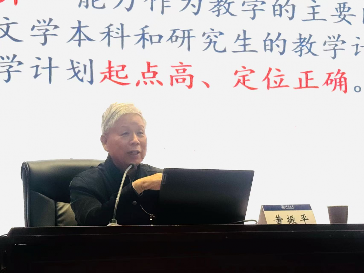 万博体育
举办弘扬光文精神专题党课