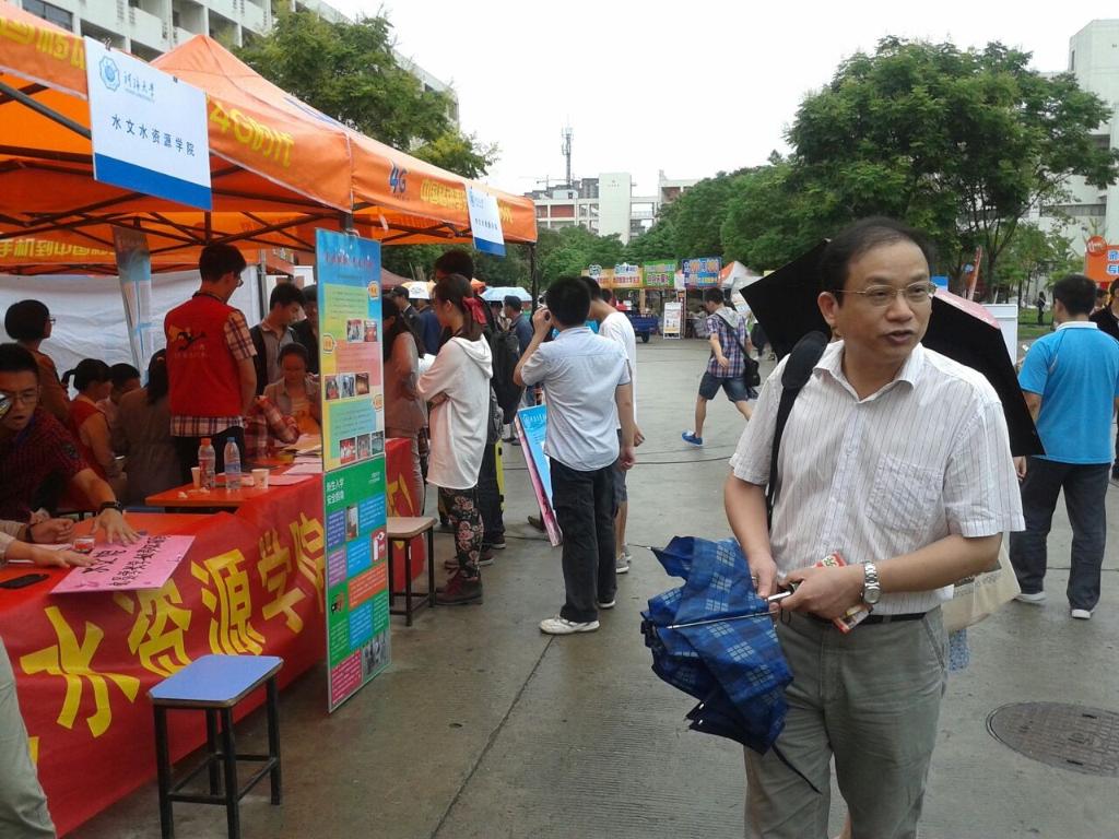 万博体育
召开“不忘初心、牢记使命”主题教育动员部署会