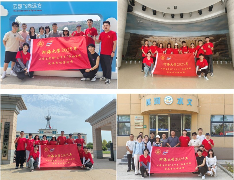 万博体育
“若水计划”博士团黄河行：青春探水脉，筑梦绘新篇