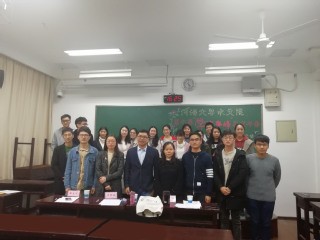 万博体育
第七届“学海争峰”学术年会成功举办