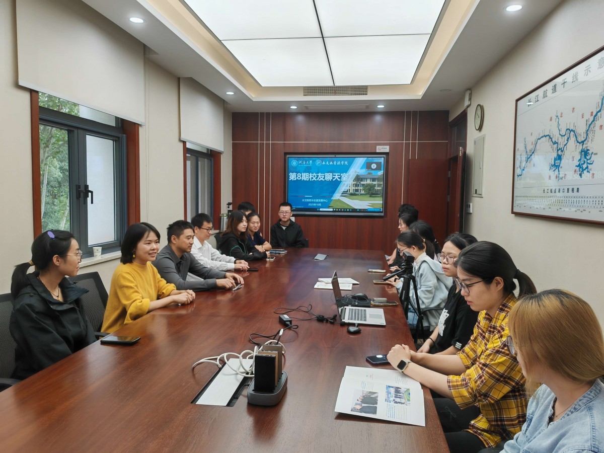 万博体育
举办第8期校友聊天室