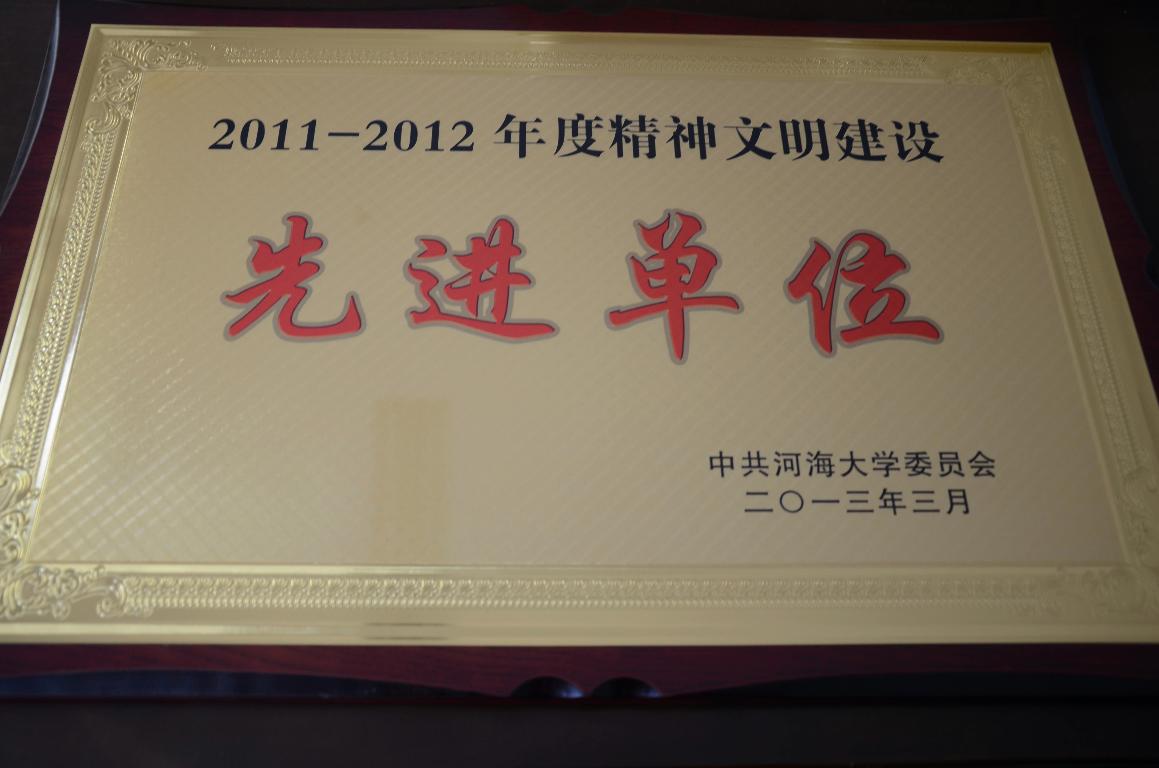 中国共产党万博体育-万博体育app下载
第十六次代表大会胜利召开