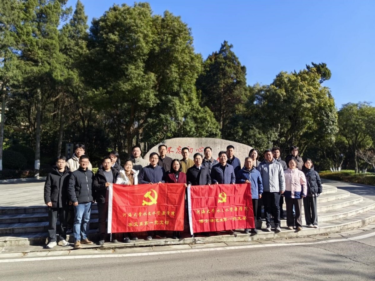 追寻红色足迹，汲取奋进力量 万博体育
水文系第一党支部与博士生第一党支部联合开展党日活动