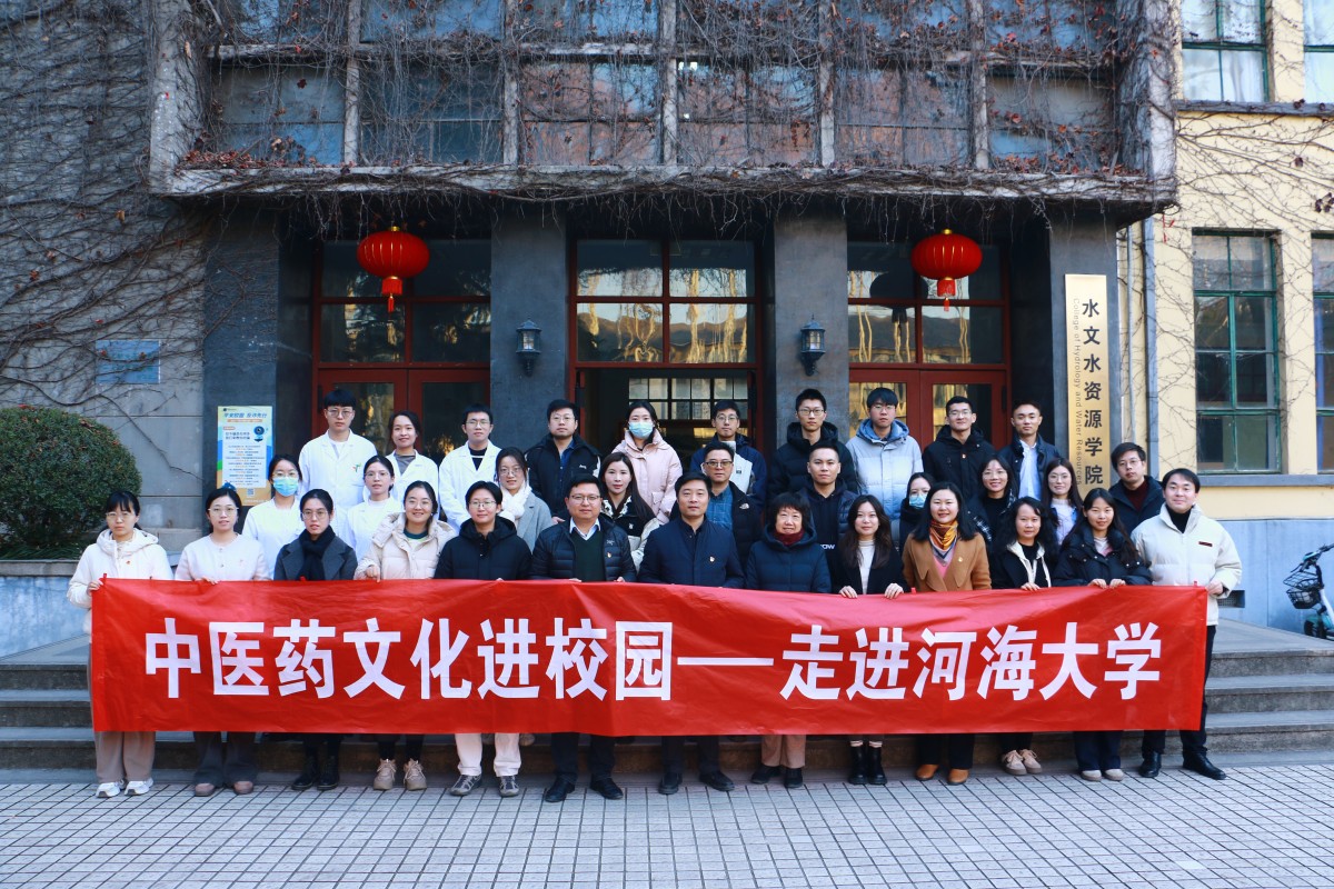 万博体育
工会开展“中医药文化进校园”系列活动