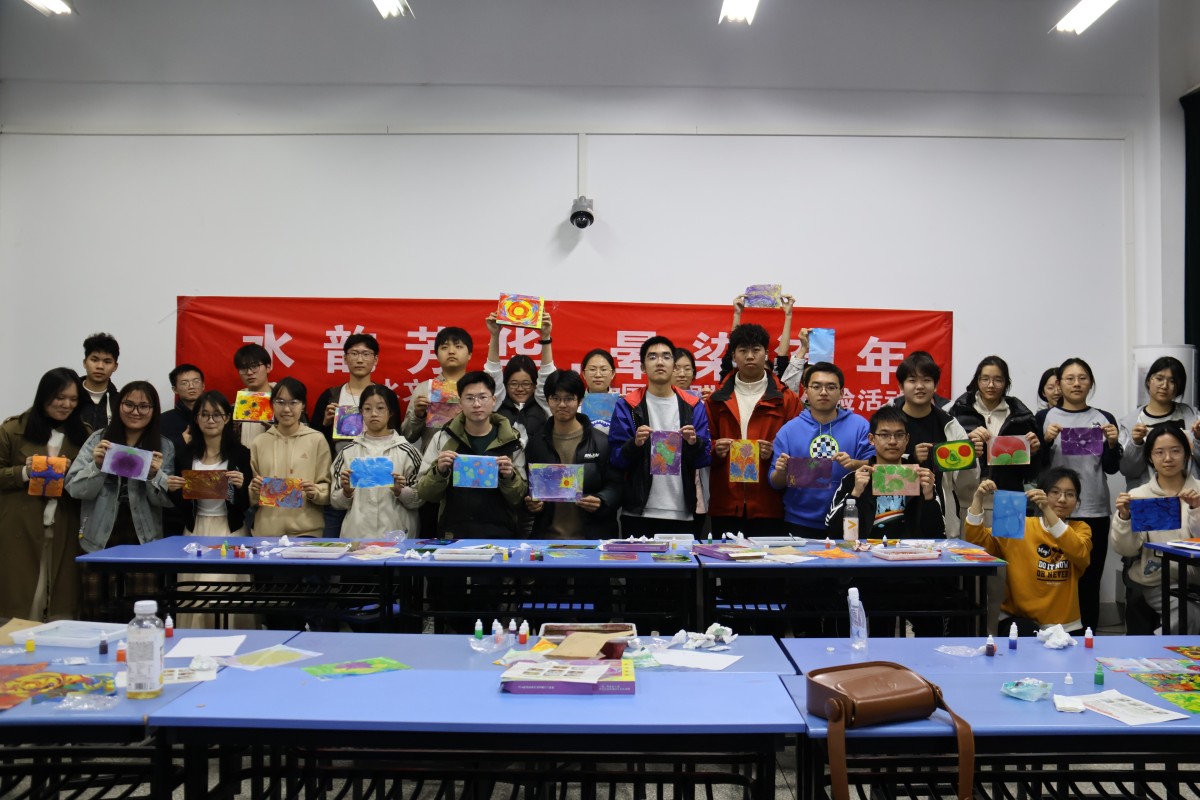 水韵芳华承古韵 丹青晕染启新思 ——万博体育
举办“世界水日 中国水周”主题水拓画创作活动