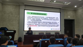 万博体育
党委开展《深化新时代教育评价改革总体方案》学习