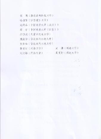 万博体育