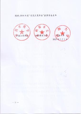万博体育