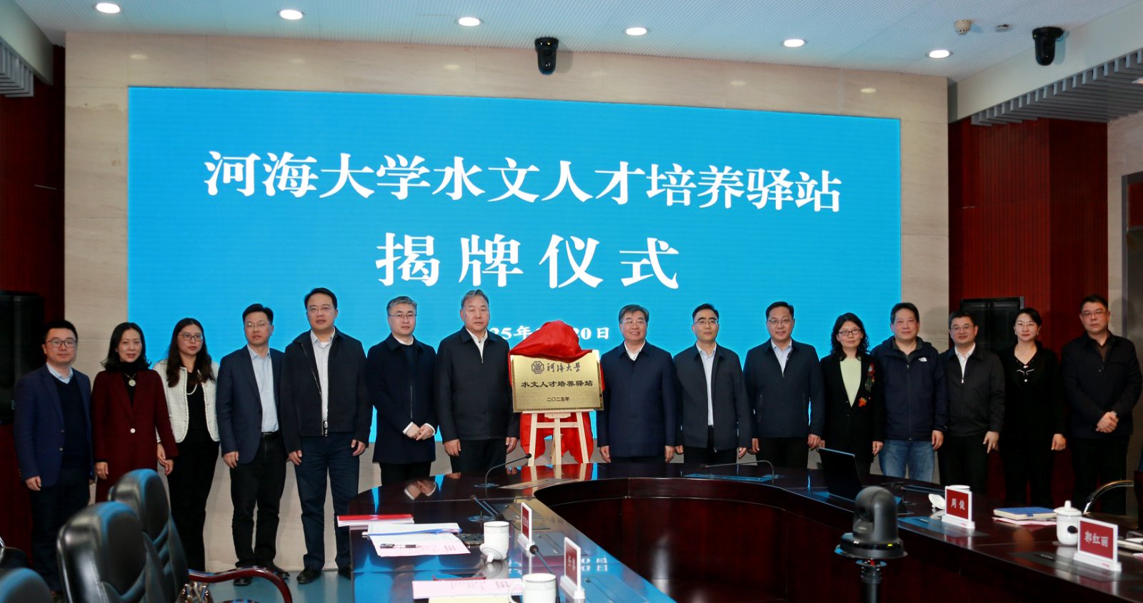 万博体育
赴江苏省水文局访企拓岗并签约合作协议