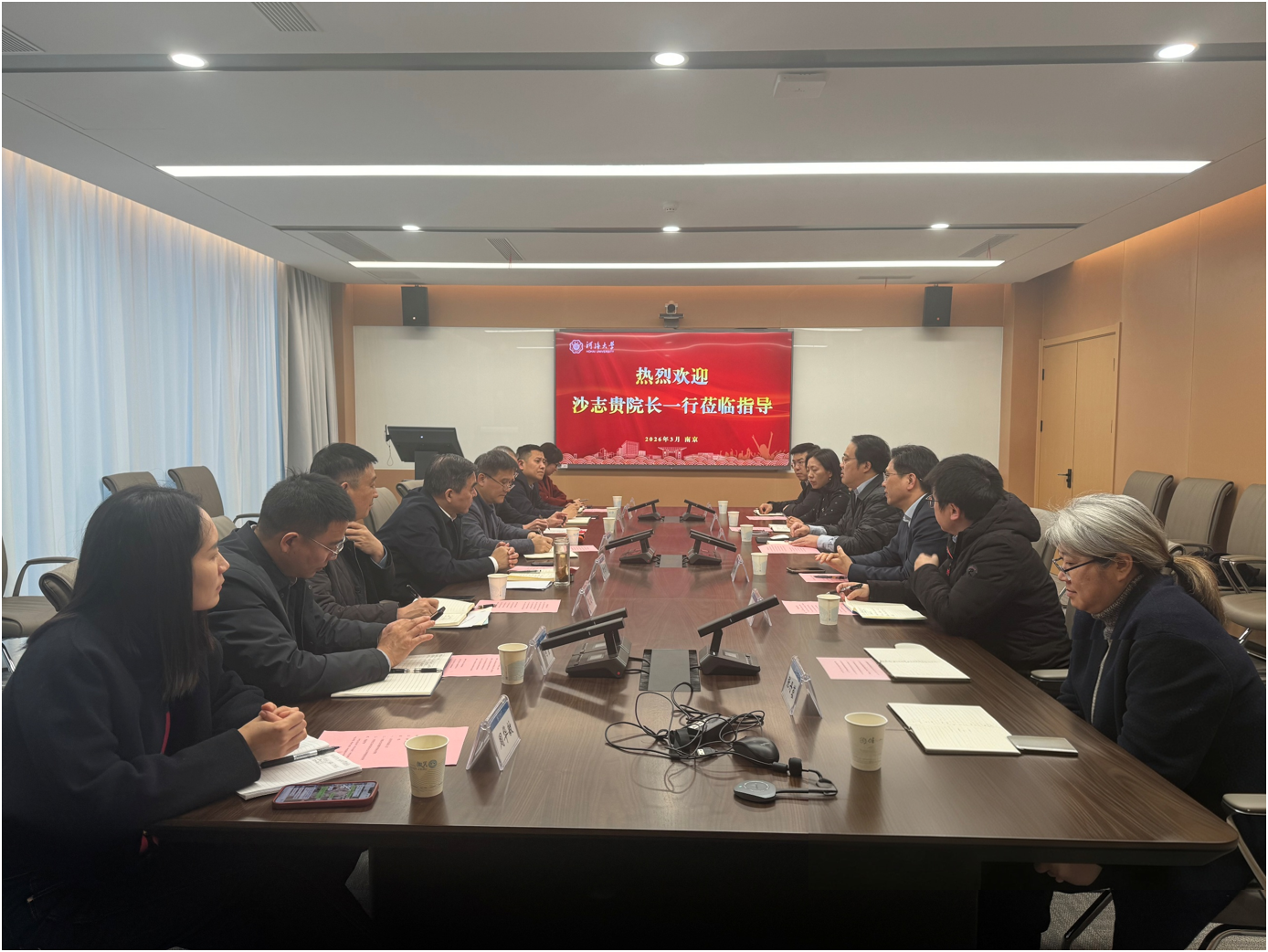 长江科学院来万博体育
交流座谈 共谋人才培养与科技创新合作新篇