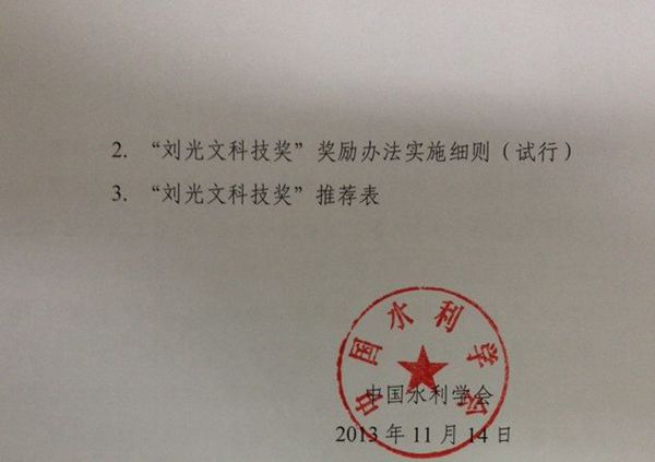 万博体育