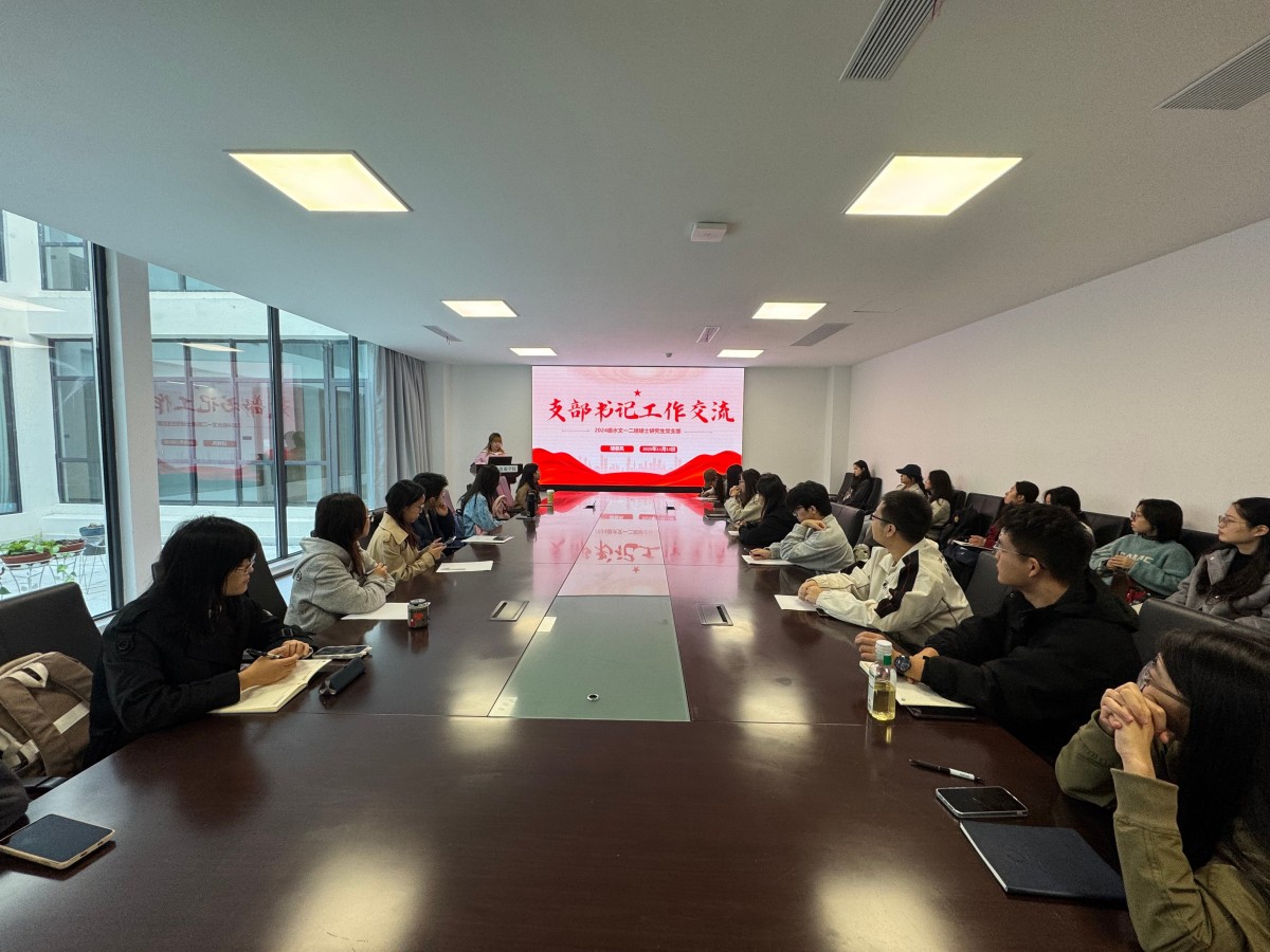 万博体育
举办学生党建工作经验交流会