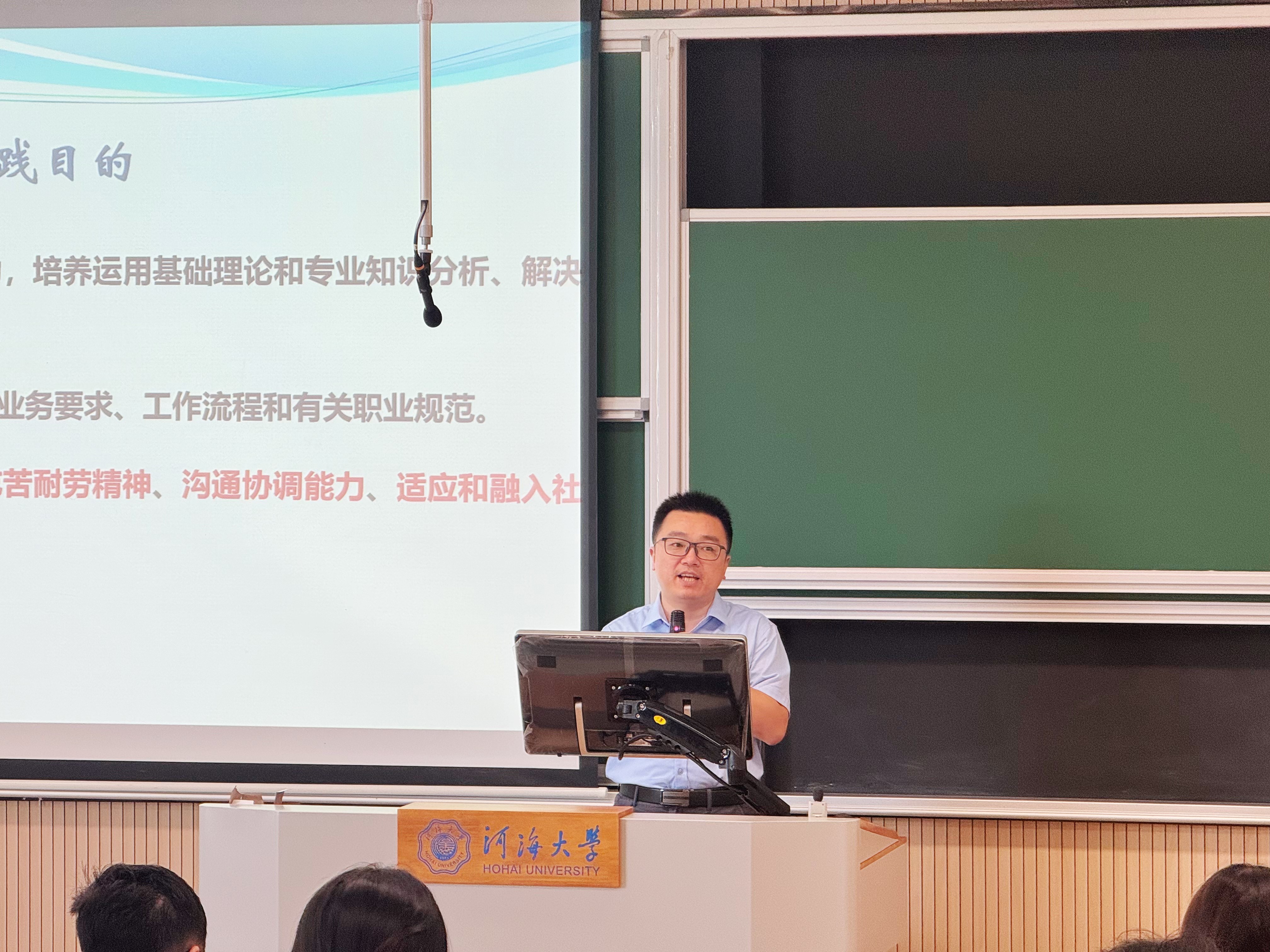 学院召开2025年度专业学位硕士研究生专业实践培训会