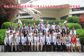 2013届河海大学水文院水文专业本科2班毕业留念