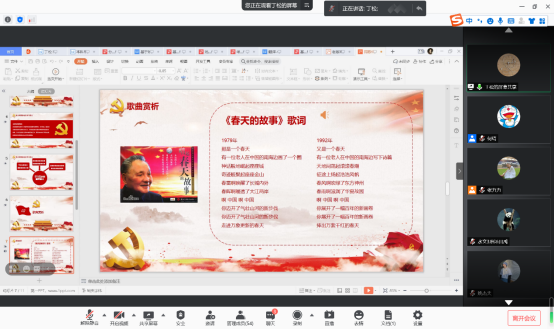 万博体育
师生支部开展党员教师走访活动