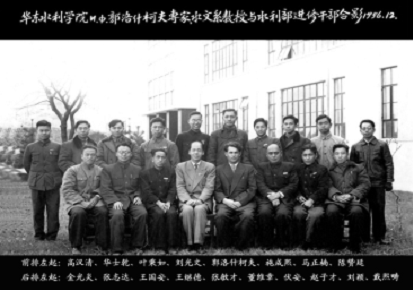 介绍水文学大师刘光文教授的一段科学名言