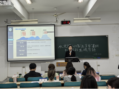 万博体育
开展2025年大学生暑期“三下乡”社会实践校级团队立项答辩