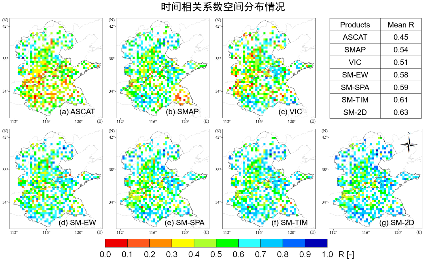 万博体育
吴志勇教授团队在土壤含水量融合方法研究中取得新进展