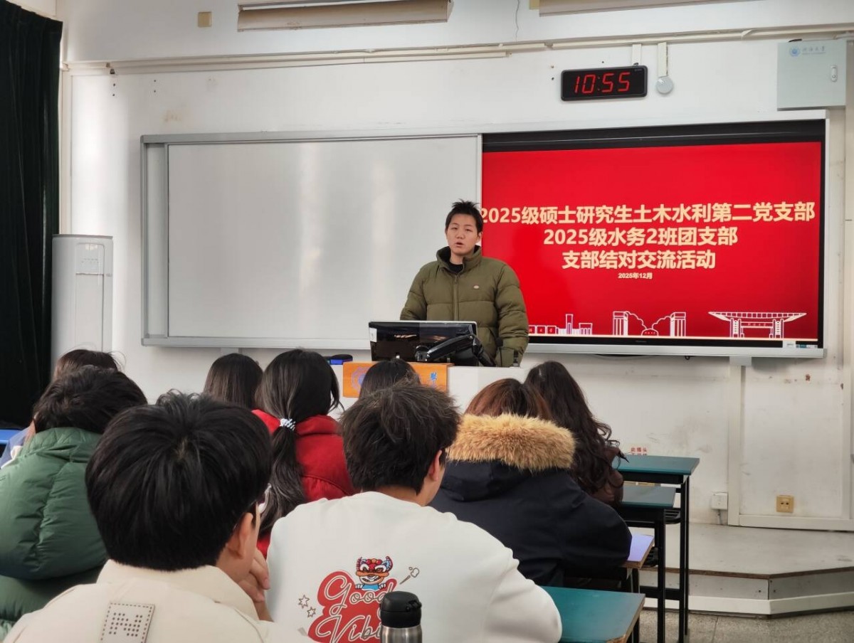 万博体育
研究生党支部与本科生团支部开展结对共建系列活动
