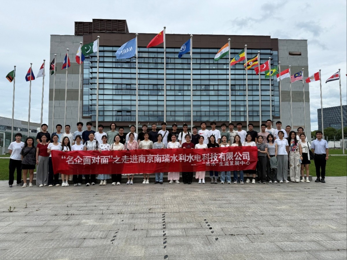 万博体育
开展第五期“名企面对面”之走进南瑞水利水电科技有限公司