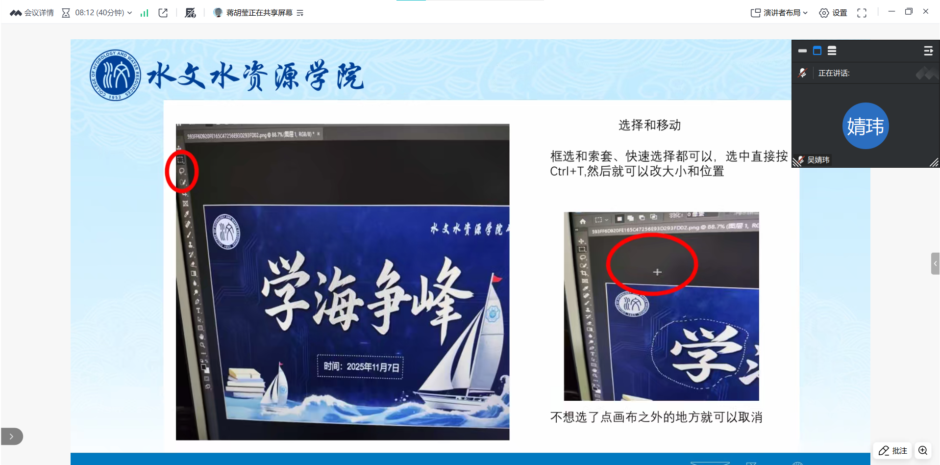 万博体育