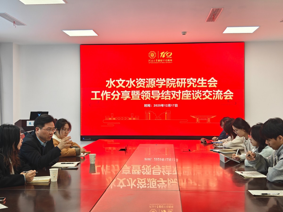 万博体育
举办研究生会工作分享暨领导结对座谈交流会