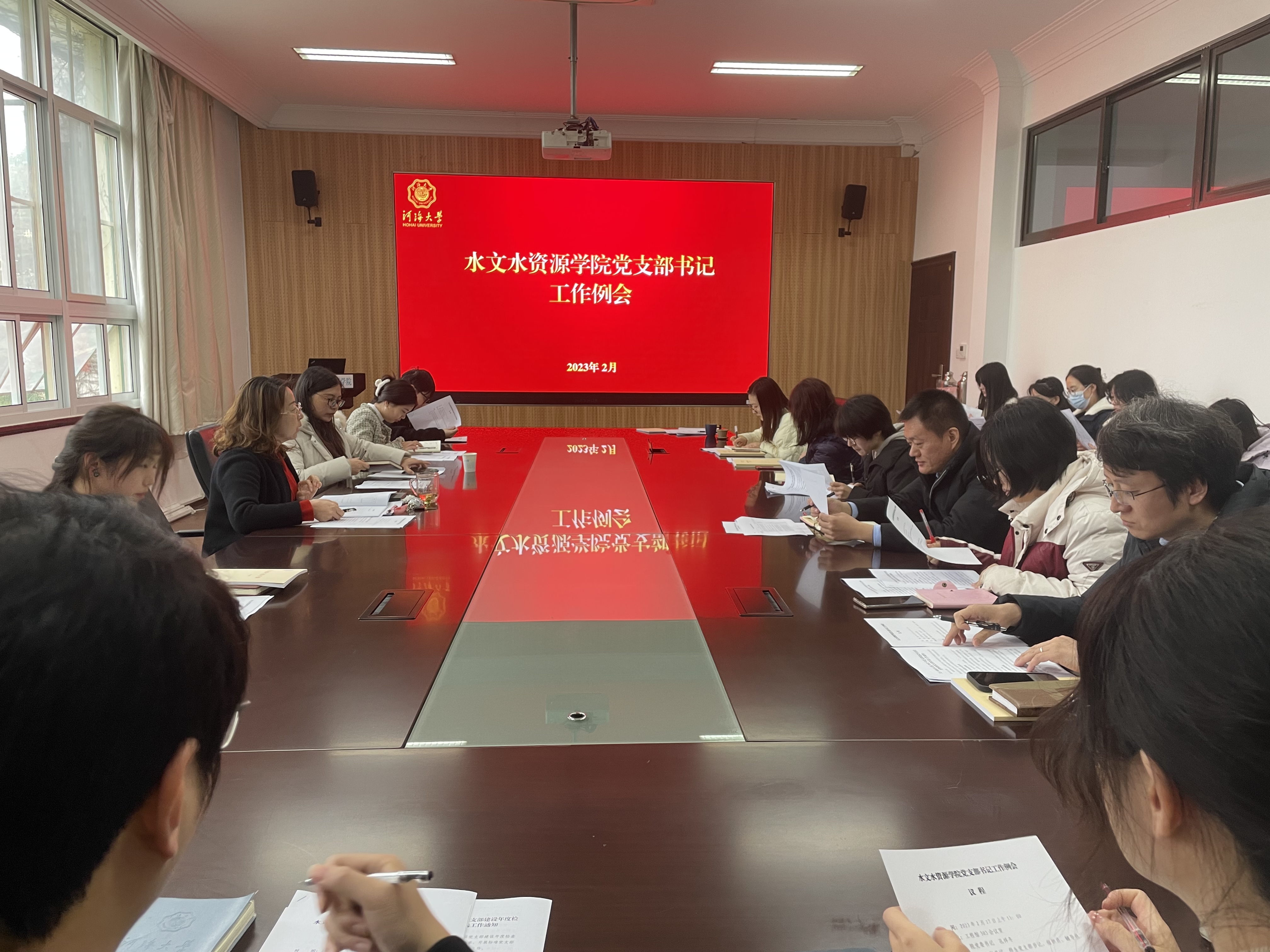万博体育
召开党支部书记工作例会