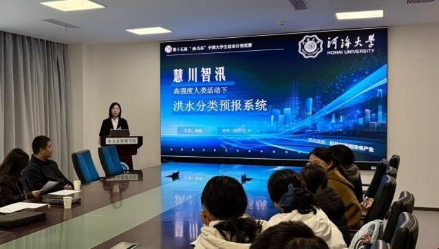 万博体育
开展“挑战杯”中国大学生创业计划竞赛院内选拔赛
