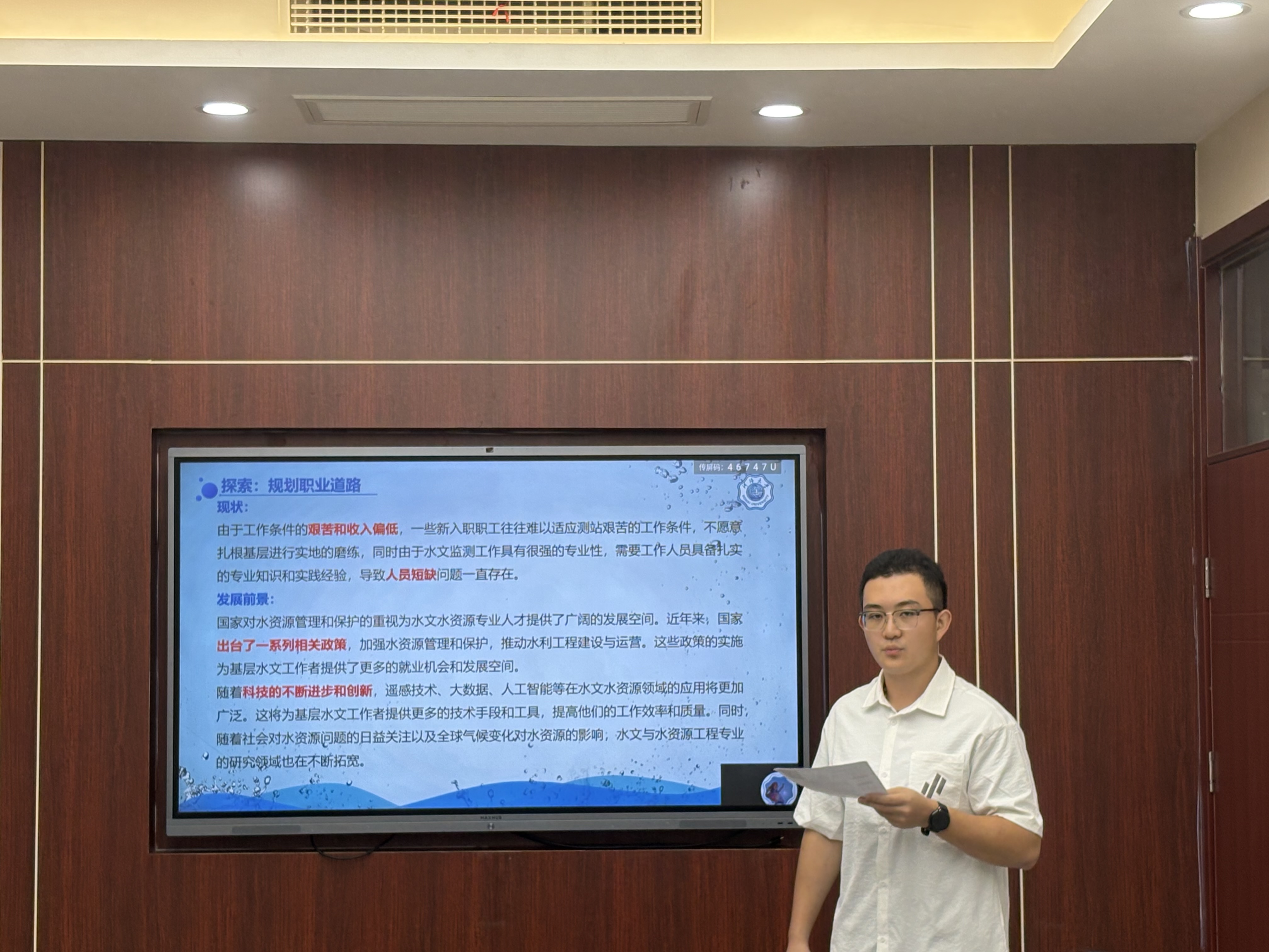 万博体育