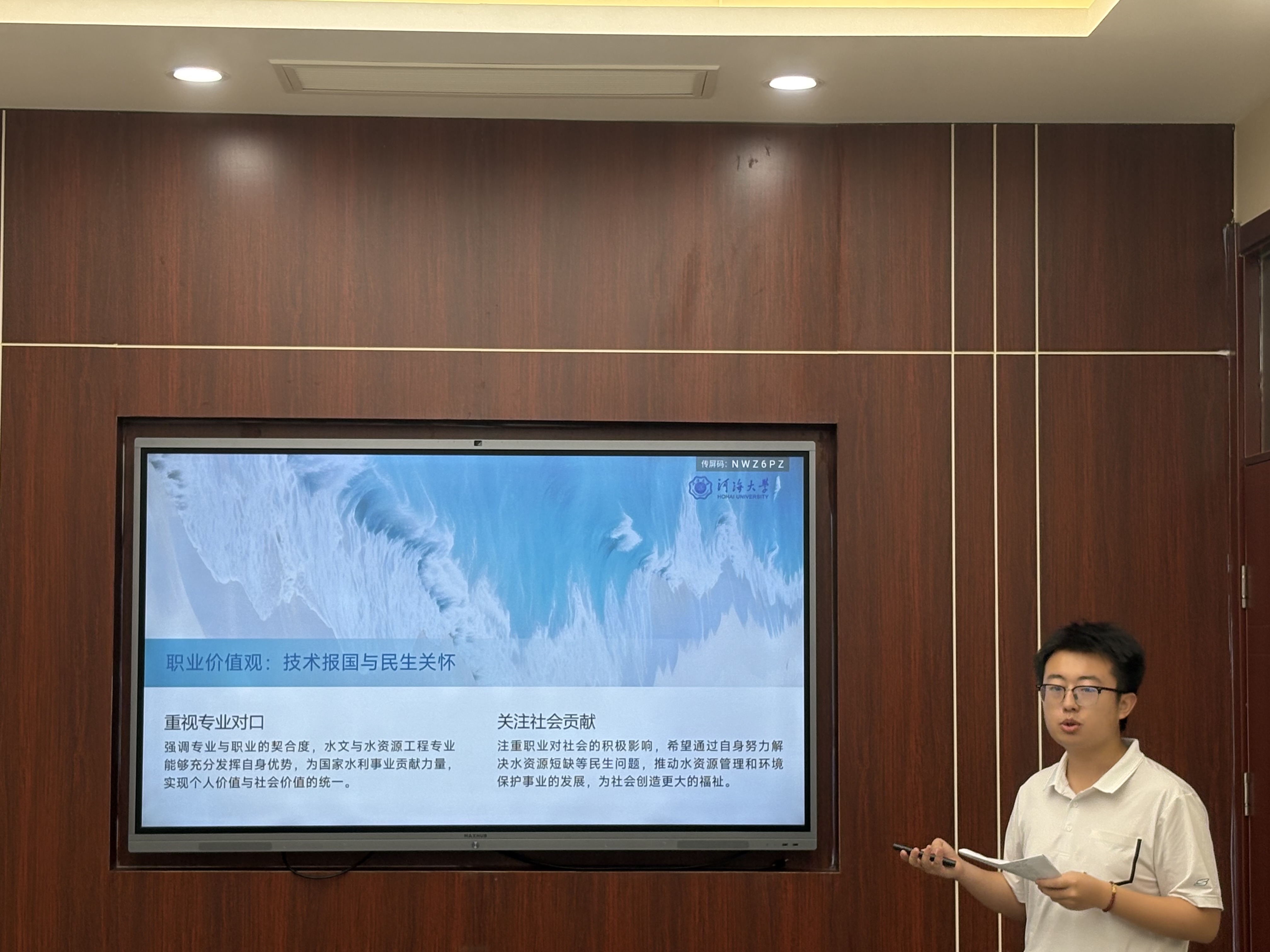 万博体育