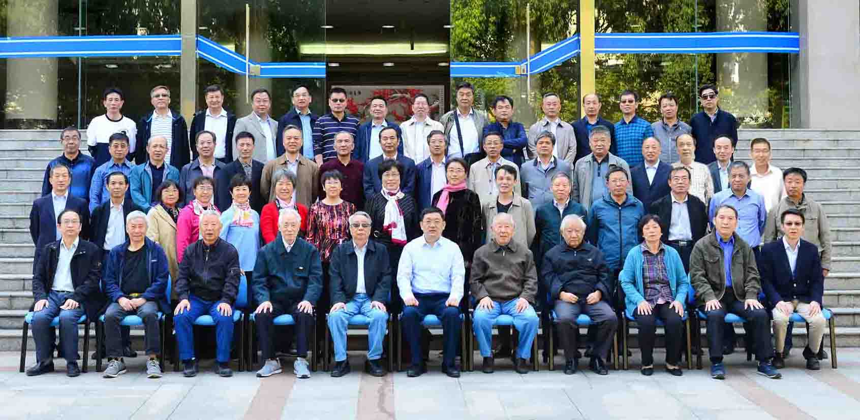 万博体育举行水文1979级校友毕业三十五周年返校活动