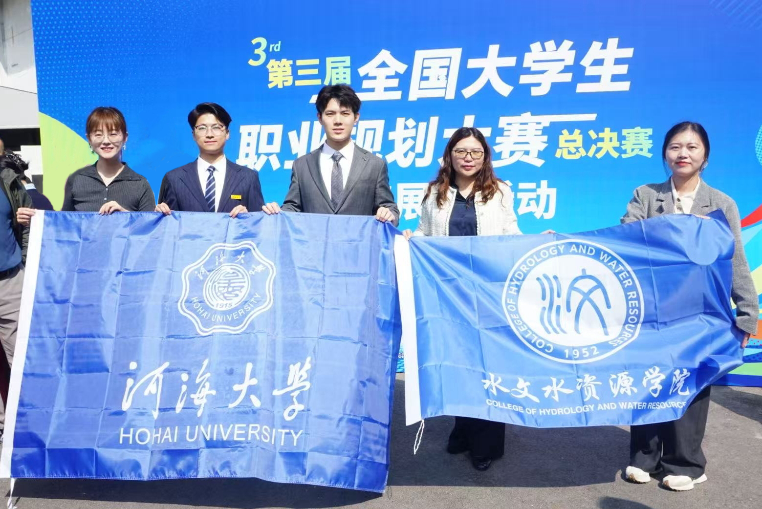 双金！万博体育
学子在全国大学生职业规划大赛中斩获2项全国金奖！