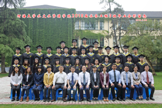 2018届河海大学水文院水务专业本科3班毕业留念