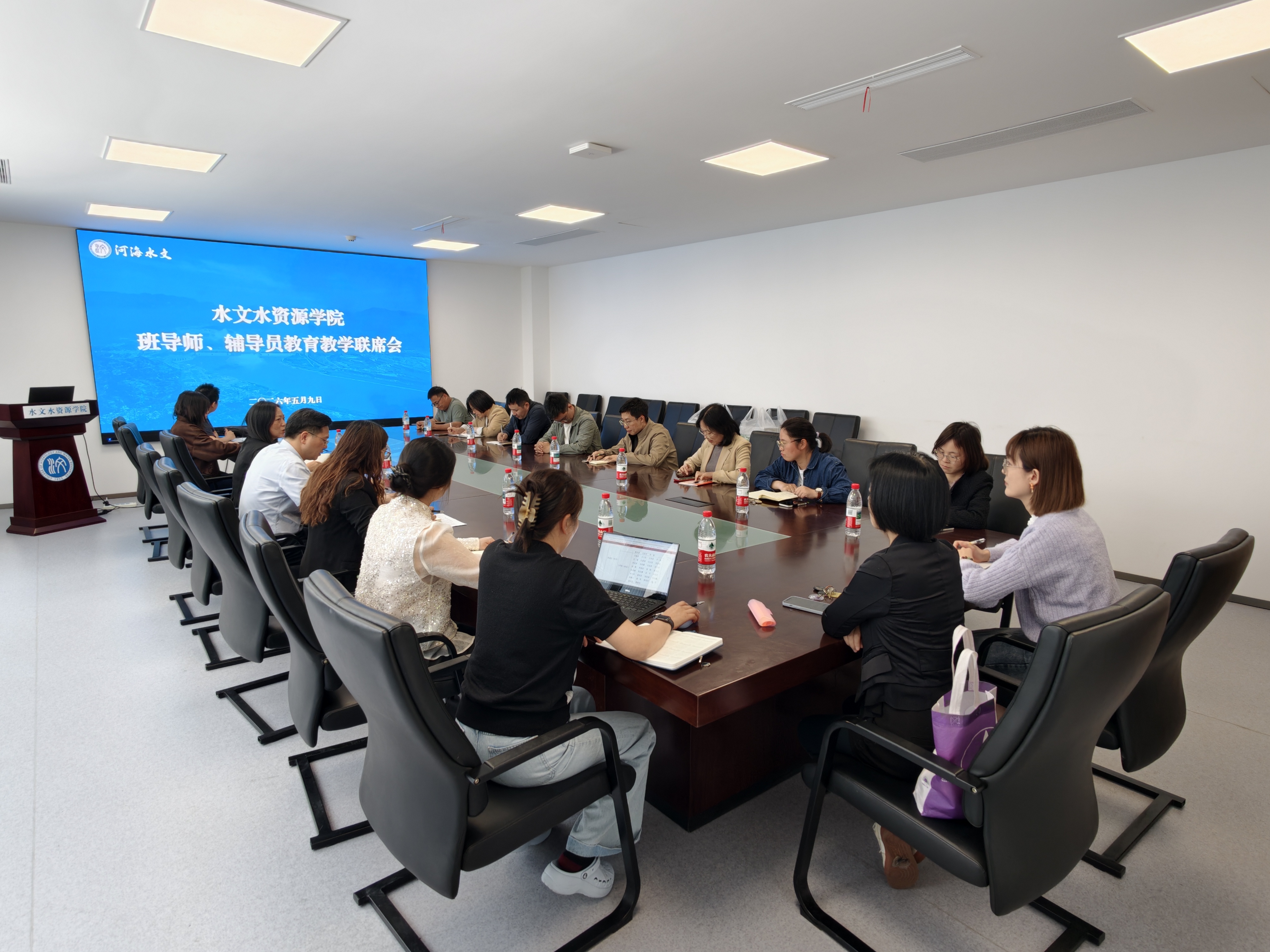 聚焦本科育人提质 共筑优良班风学风——万博体育
召开本科生教育教学联席会
