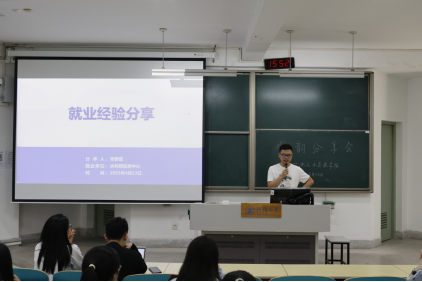 万博体育