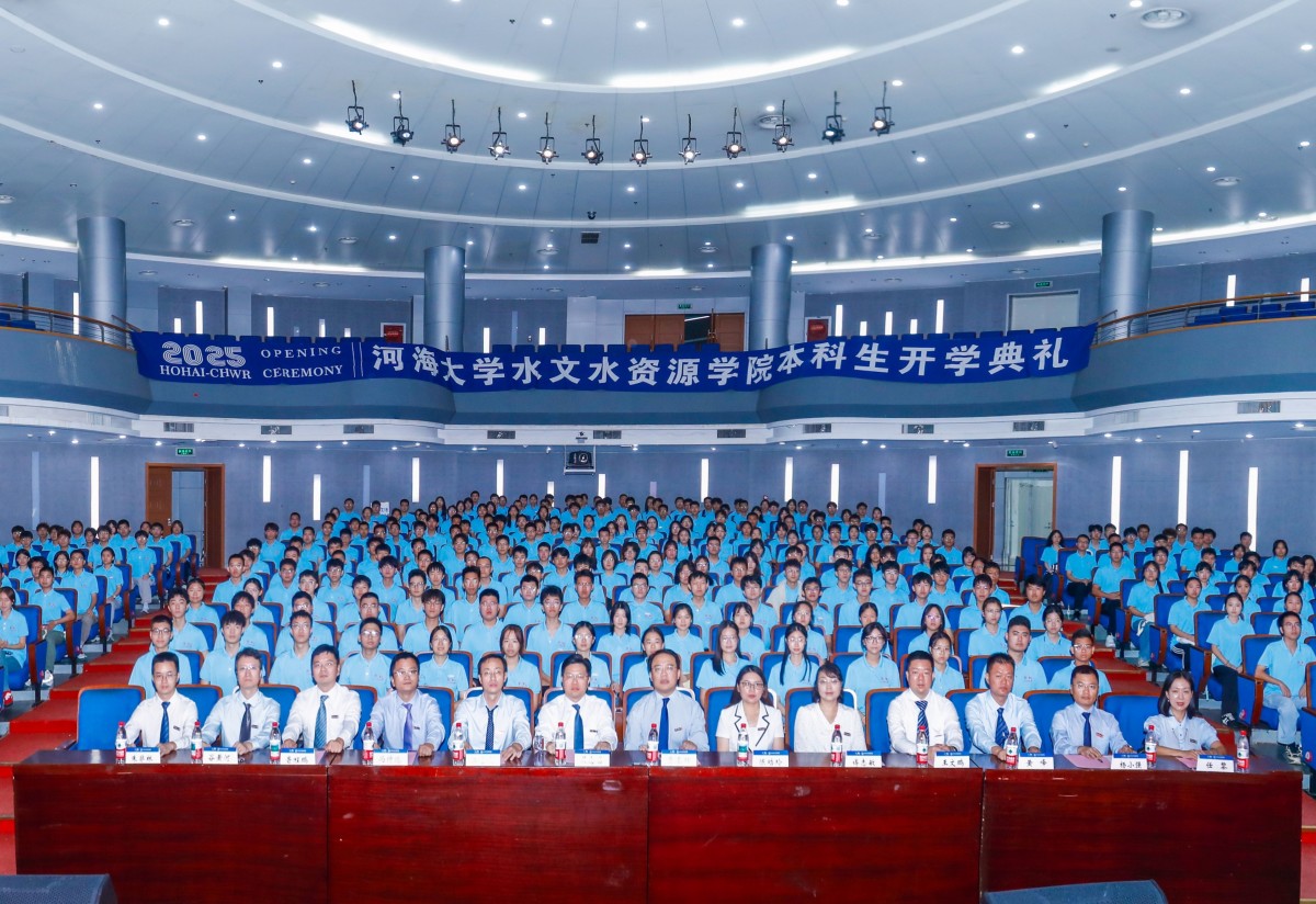 万博体育
举行2025级本科生开学典礼