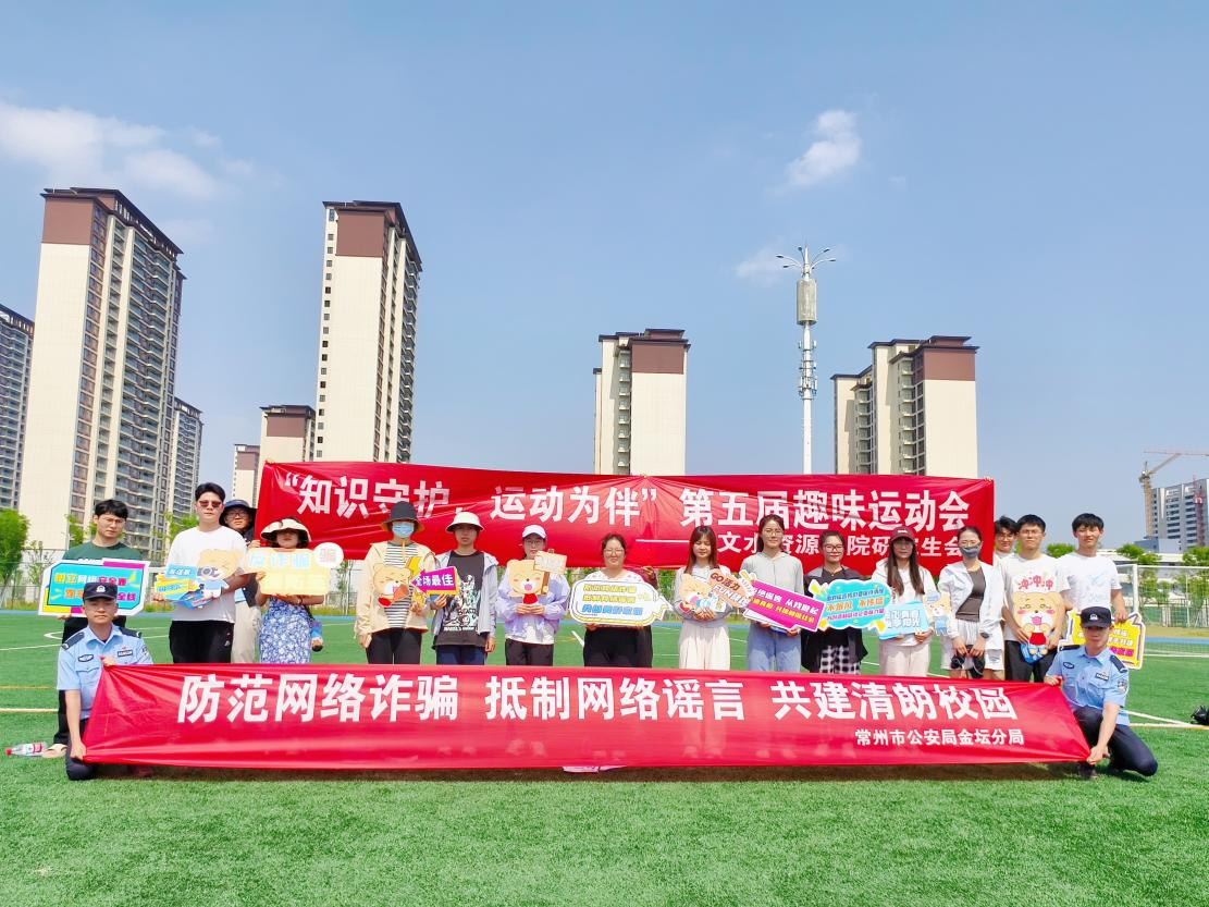 万博体育
举办“水韵分享会”之社会实践系列优秀经验分享会