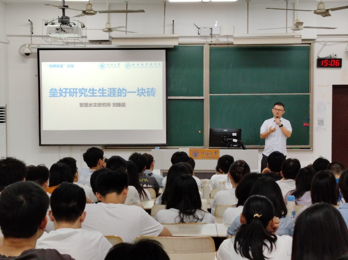 万博体育
举办“亦师亦友”名师讲堂沙龙活动
