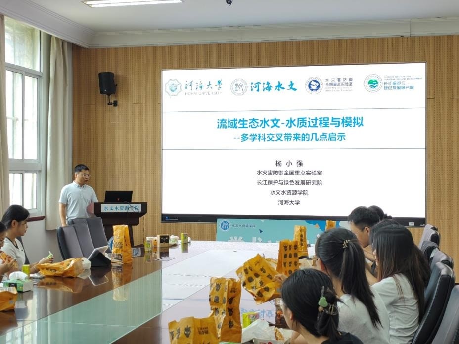 万博体育
举办第十四期“南瑞水电”学术WE沙龙活动