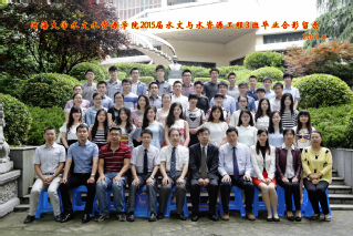 2015届河海大学水文院水文专业本科3班毕业留念