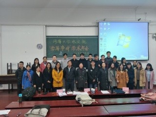 勤学笃行 砥砺奋进——记万博体育
第六届“学海争峰”学术年会圆满落幕