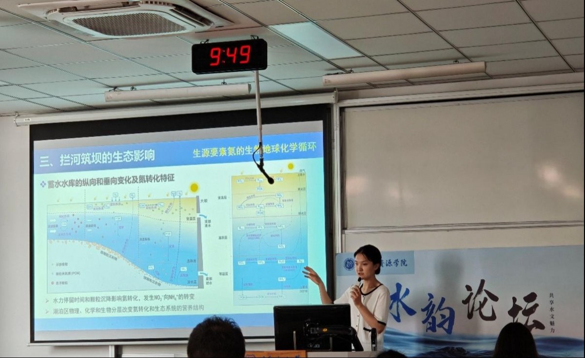 万博体育
举办第78期“水韵论坛”活动：拦河筑坝与跨流域调水对微生态系统影响的初步探索