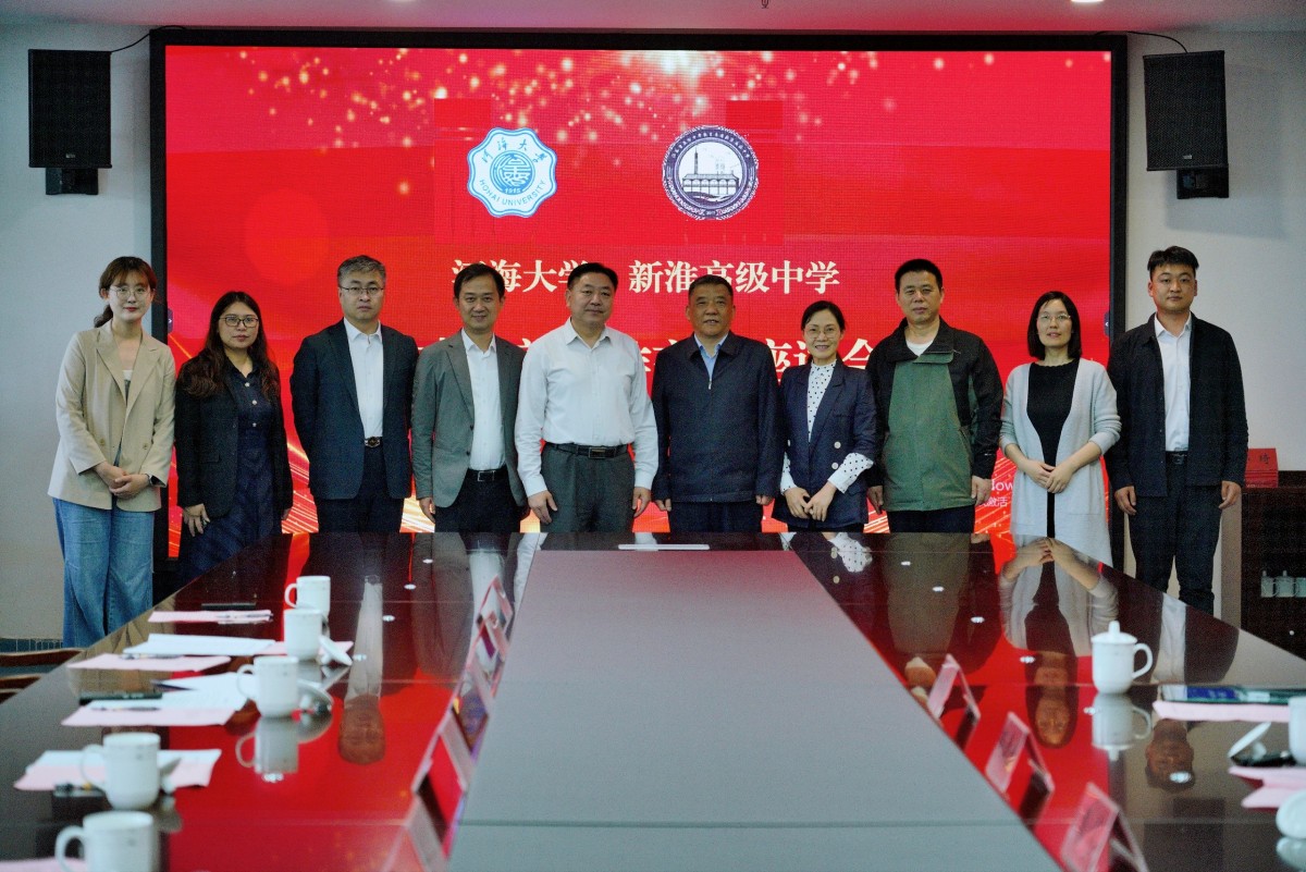 万博体育赴新淮高级中学开展人才培养工作交流座谈会