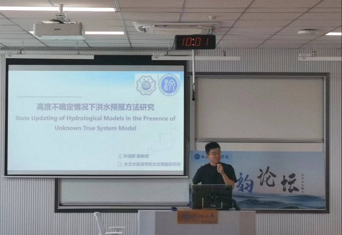 万博体育
举办第七十九期“水韵论坛”活动：系统模型不精确情况下洪水预报方法研究