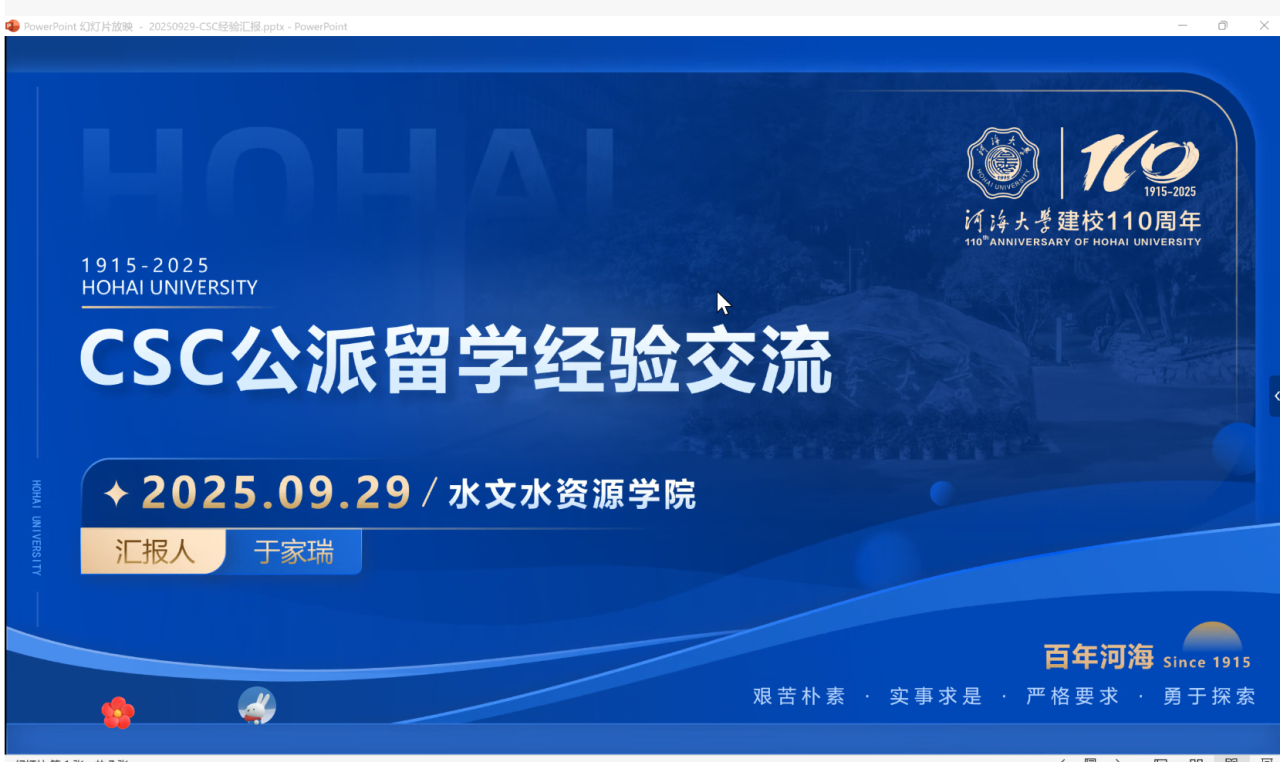 万博体育