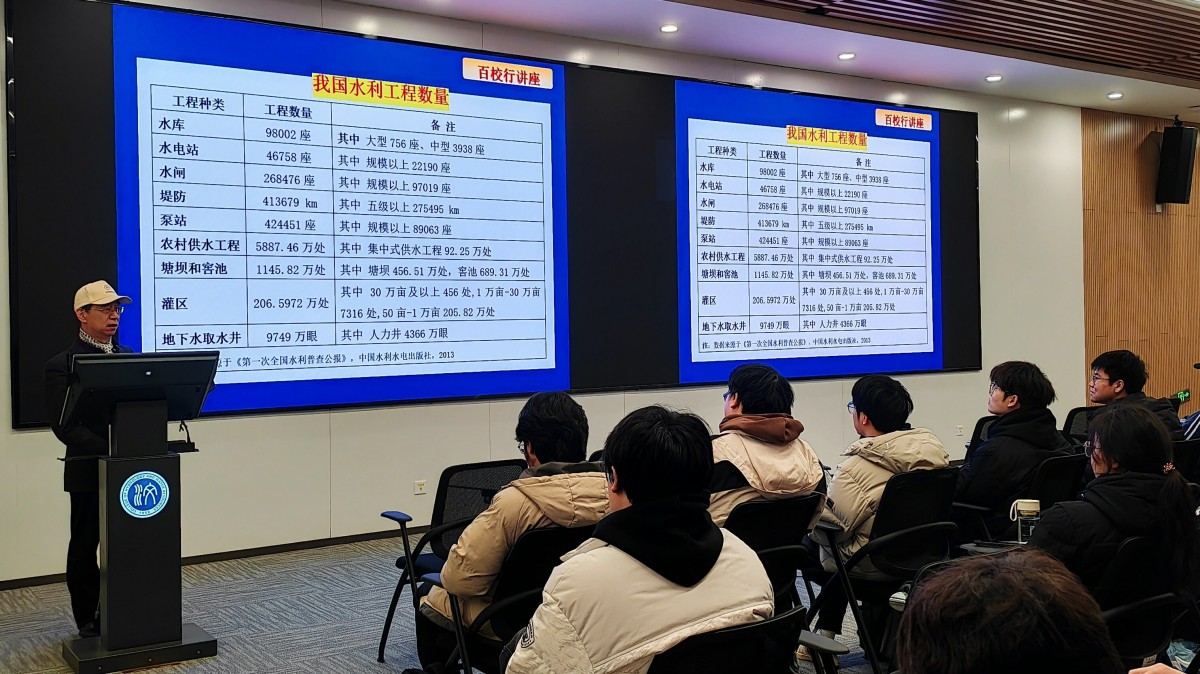 万博体育
举办第八十六期水韵论坛：水利发展前景与职业规划剖析