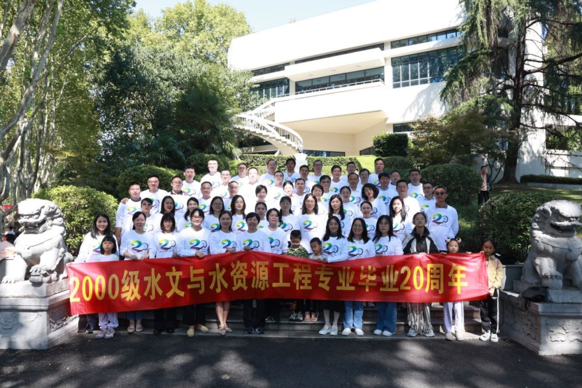 万博体育
水文2000级校友廿年返校