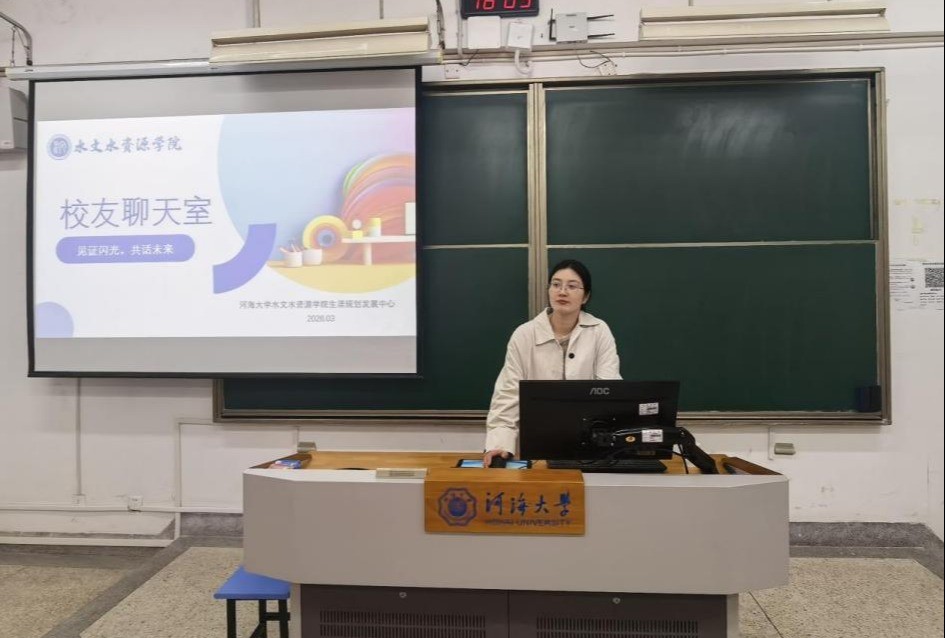 好好学习｜万博体育
举办第十期校友聊天室